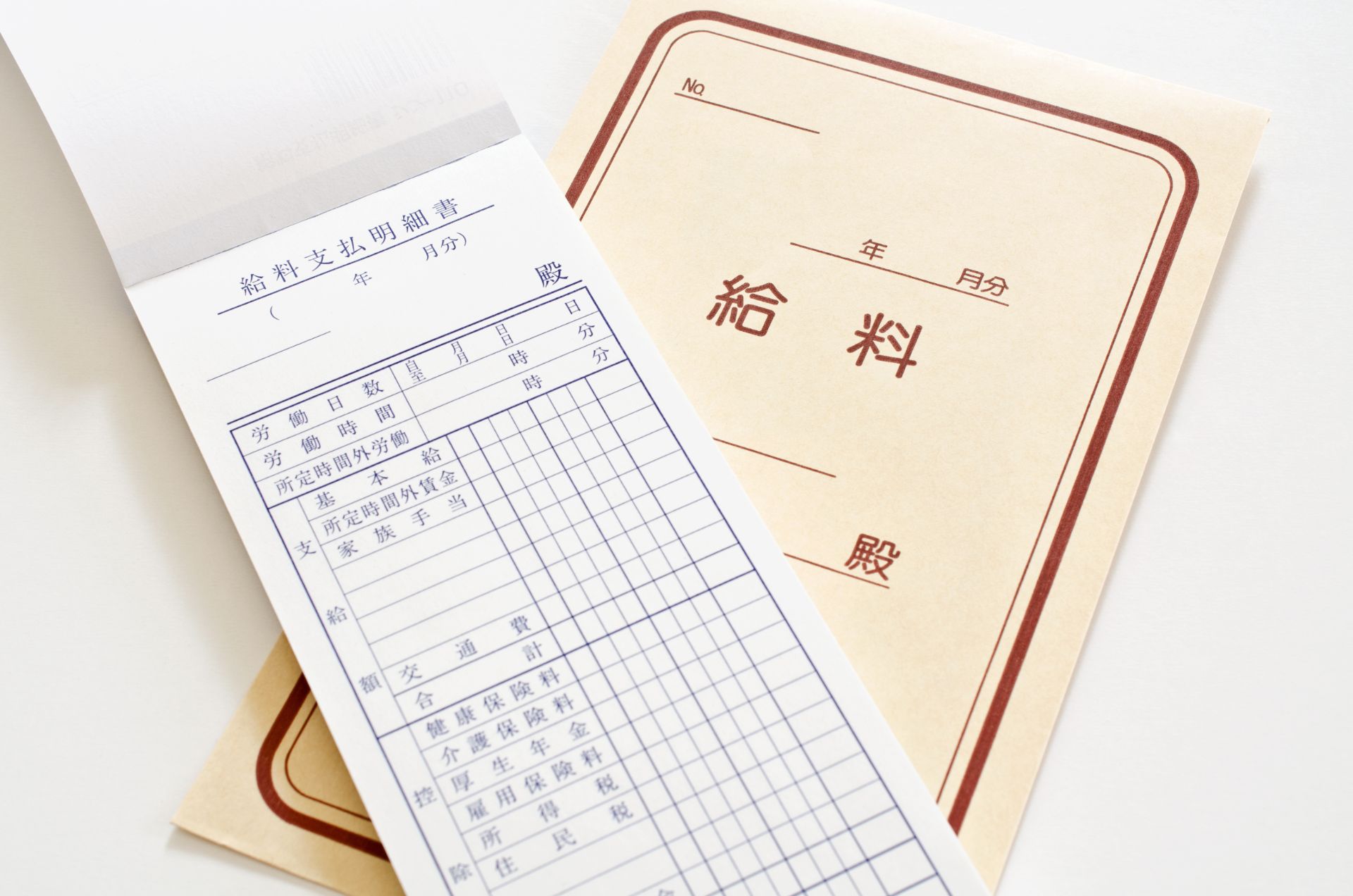 賞与が充実 | 茨城県常総市で米の販売の求人なら有限会社中村商店